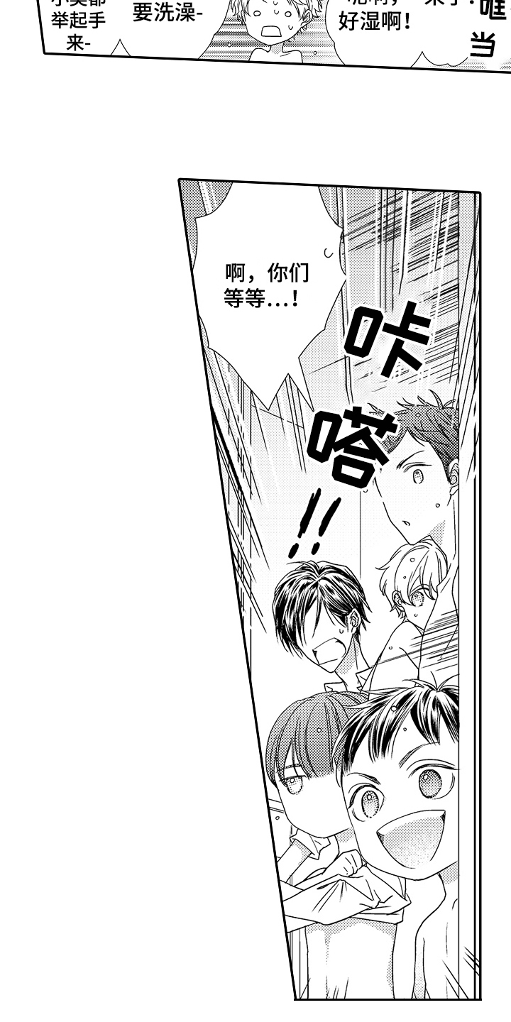 第3话7