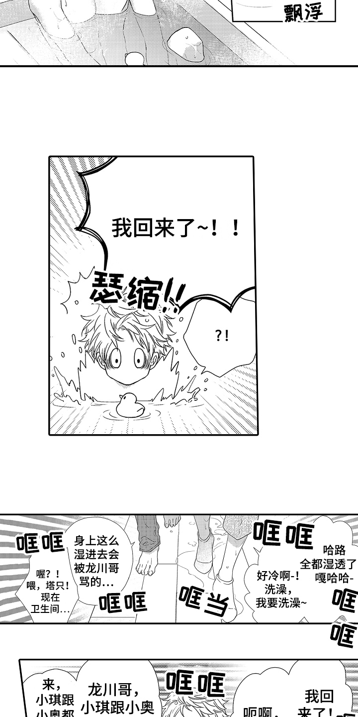 第3话6