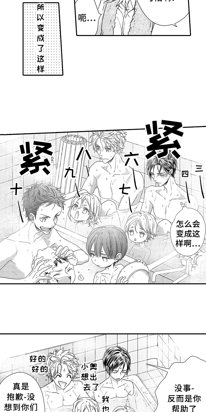 第3话10