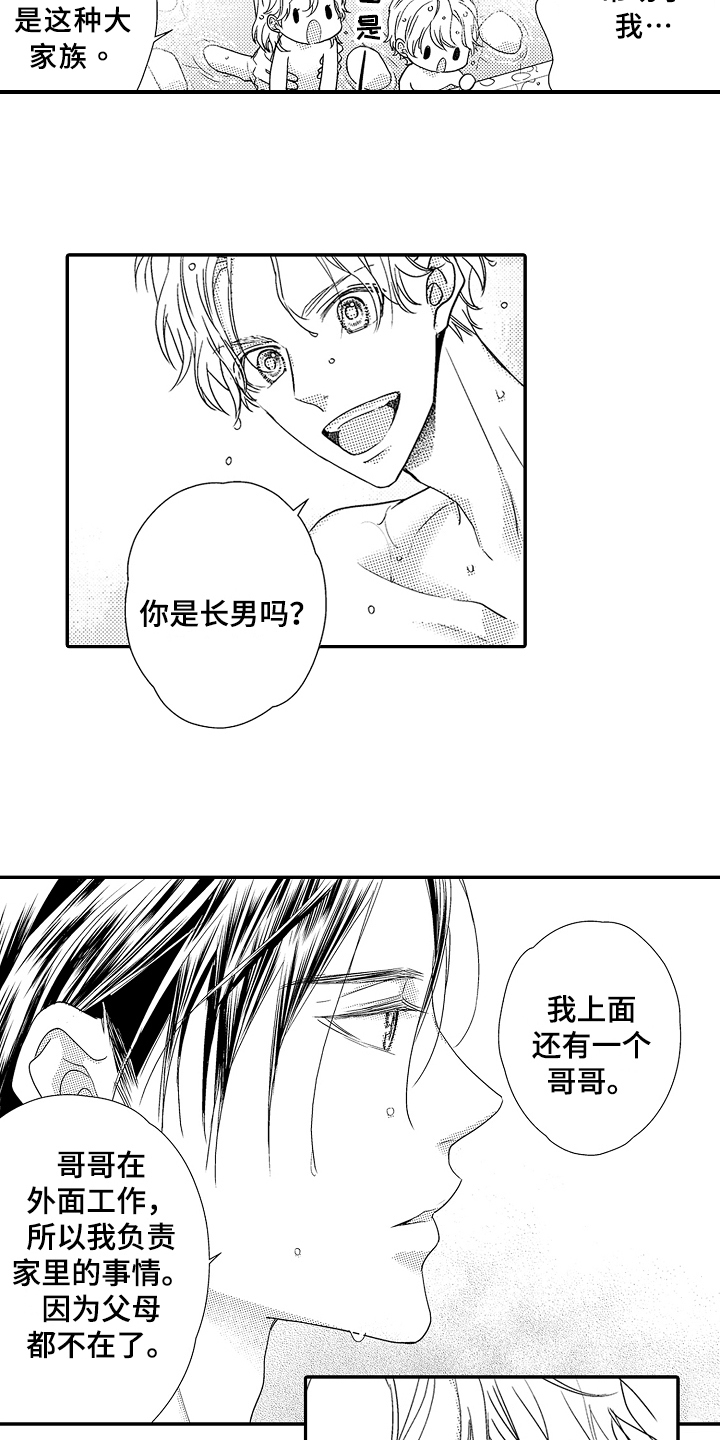 第3话11