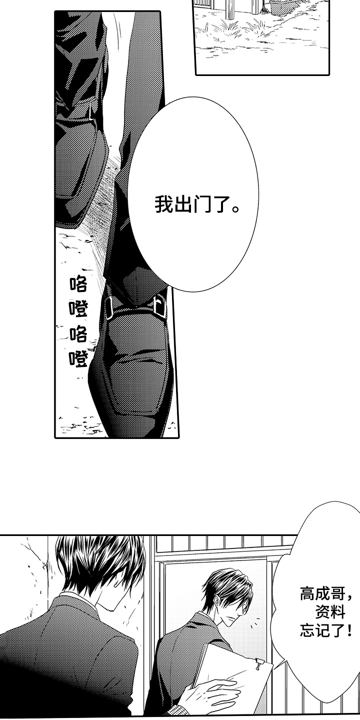 第1话1