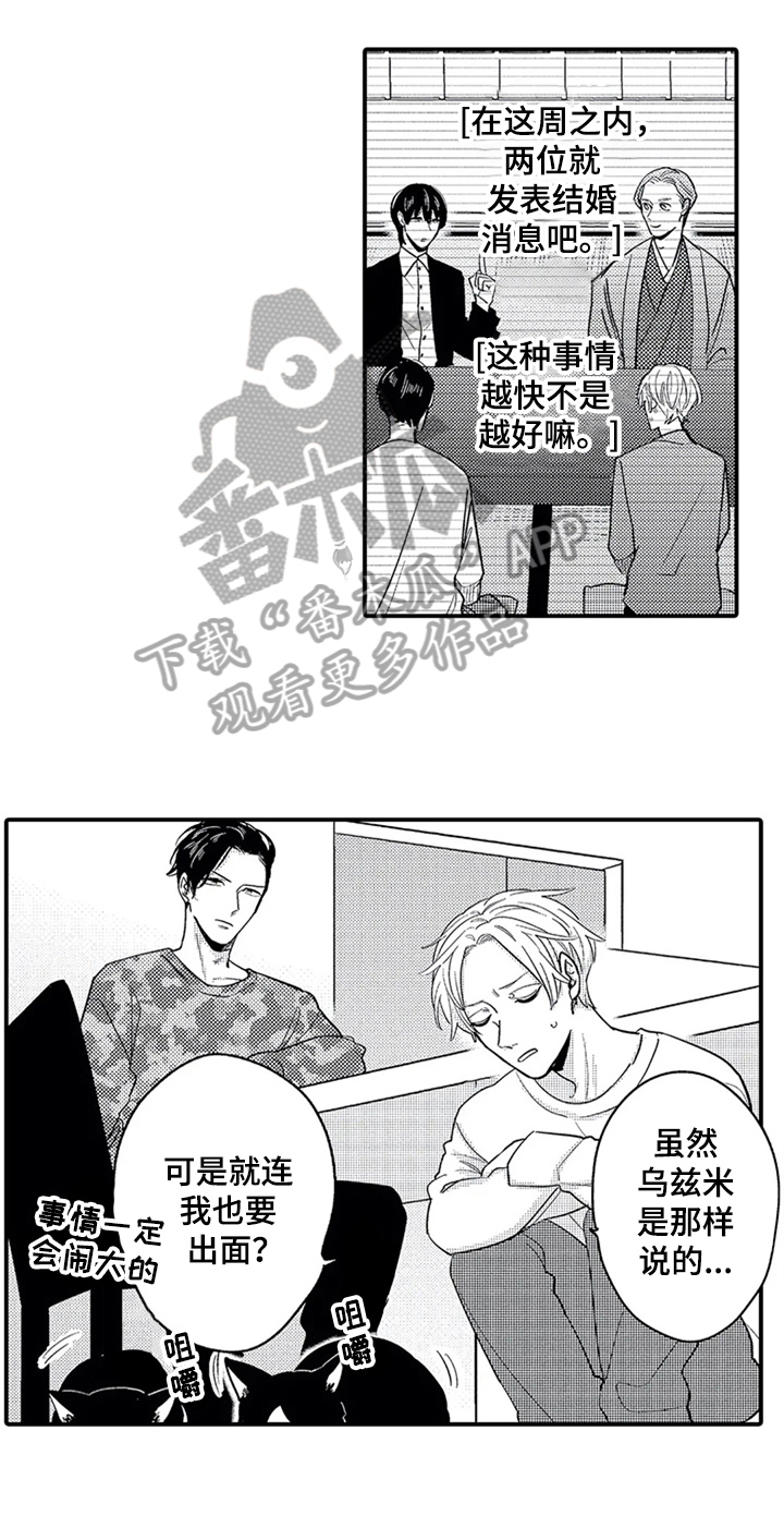 第31话0