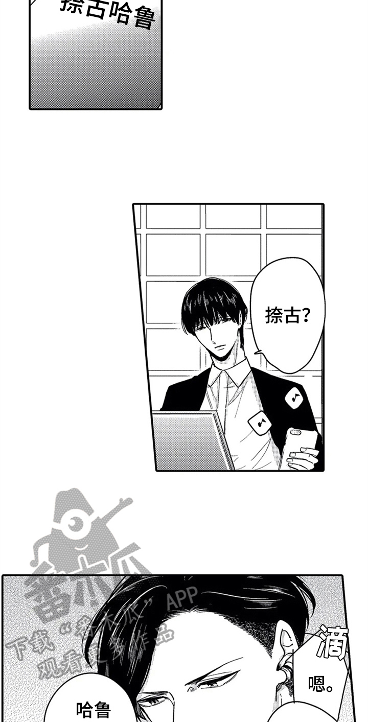 第31话7