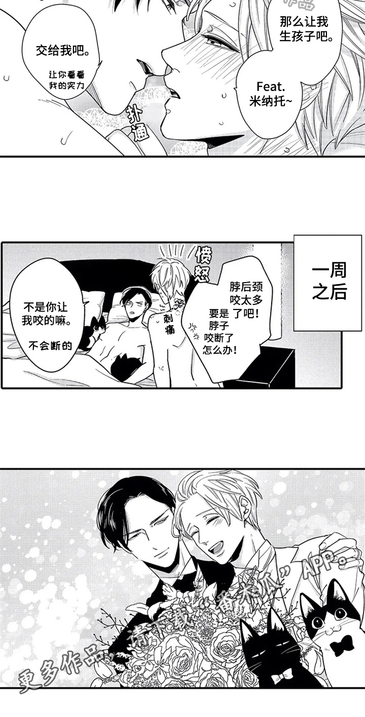 第31话11