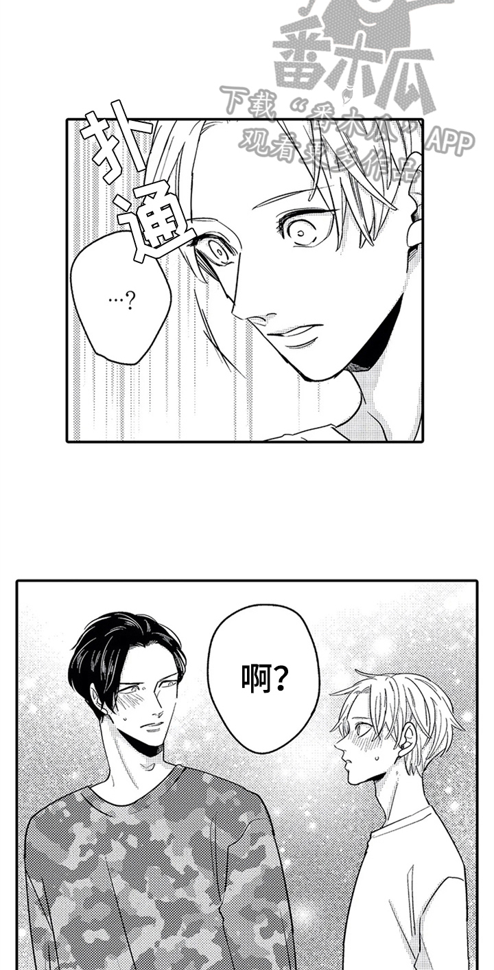 第31话2