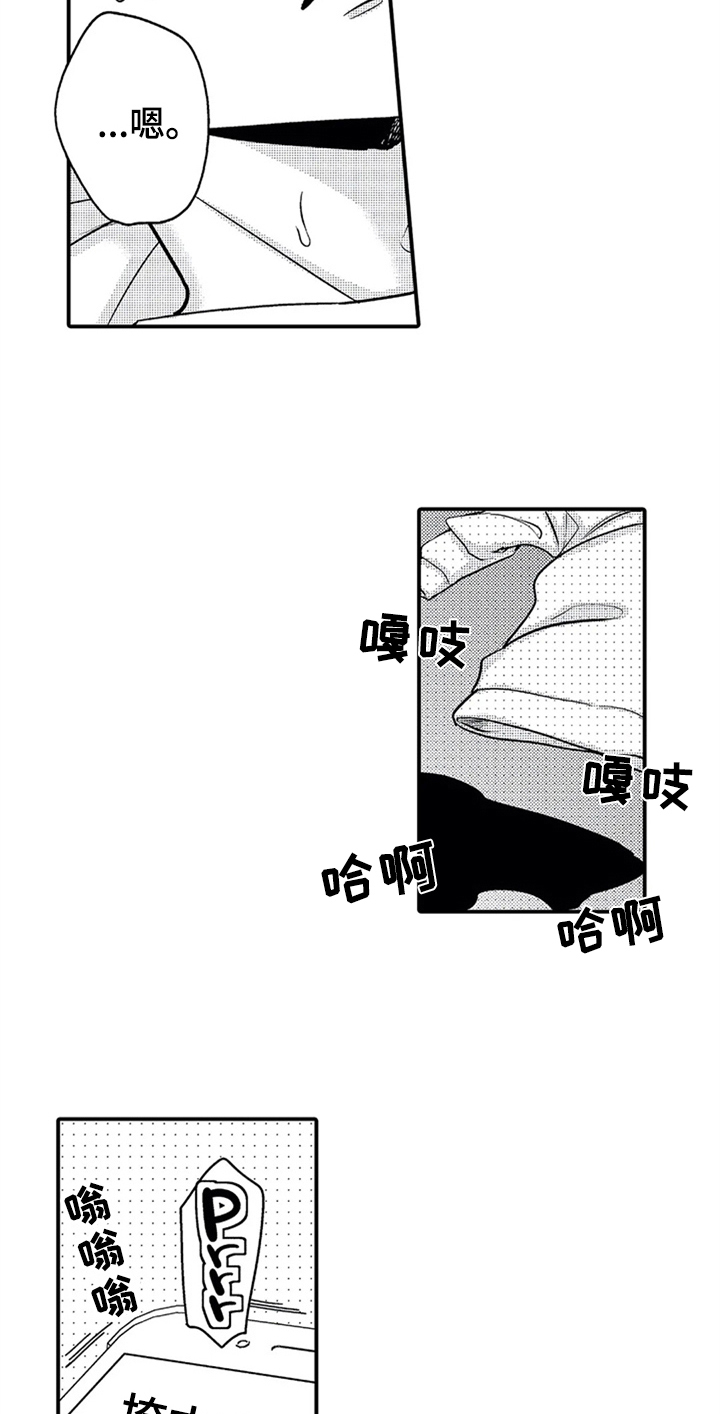 第31话6