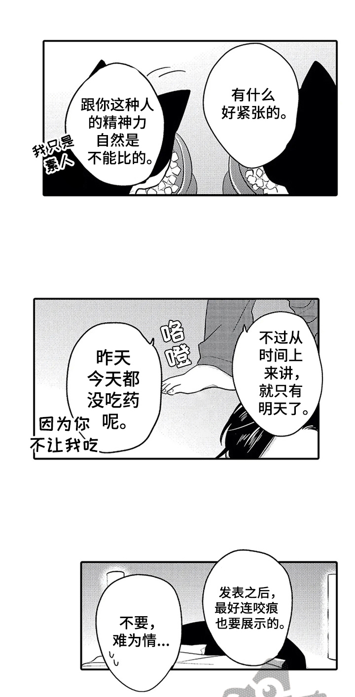 第31话1