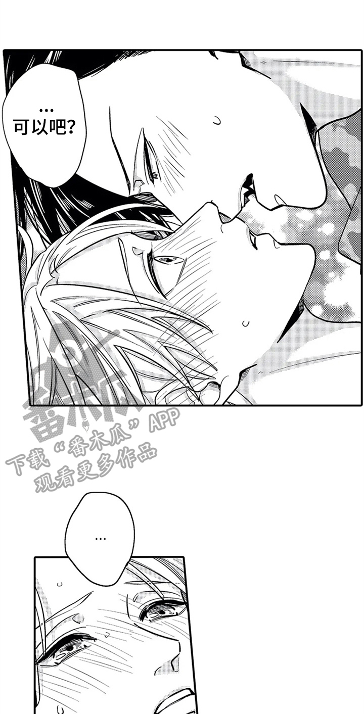 第31话5