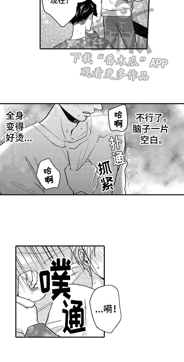 第31话4