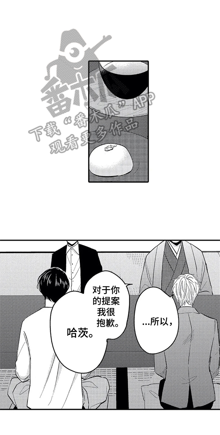 第30话8