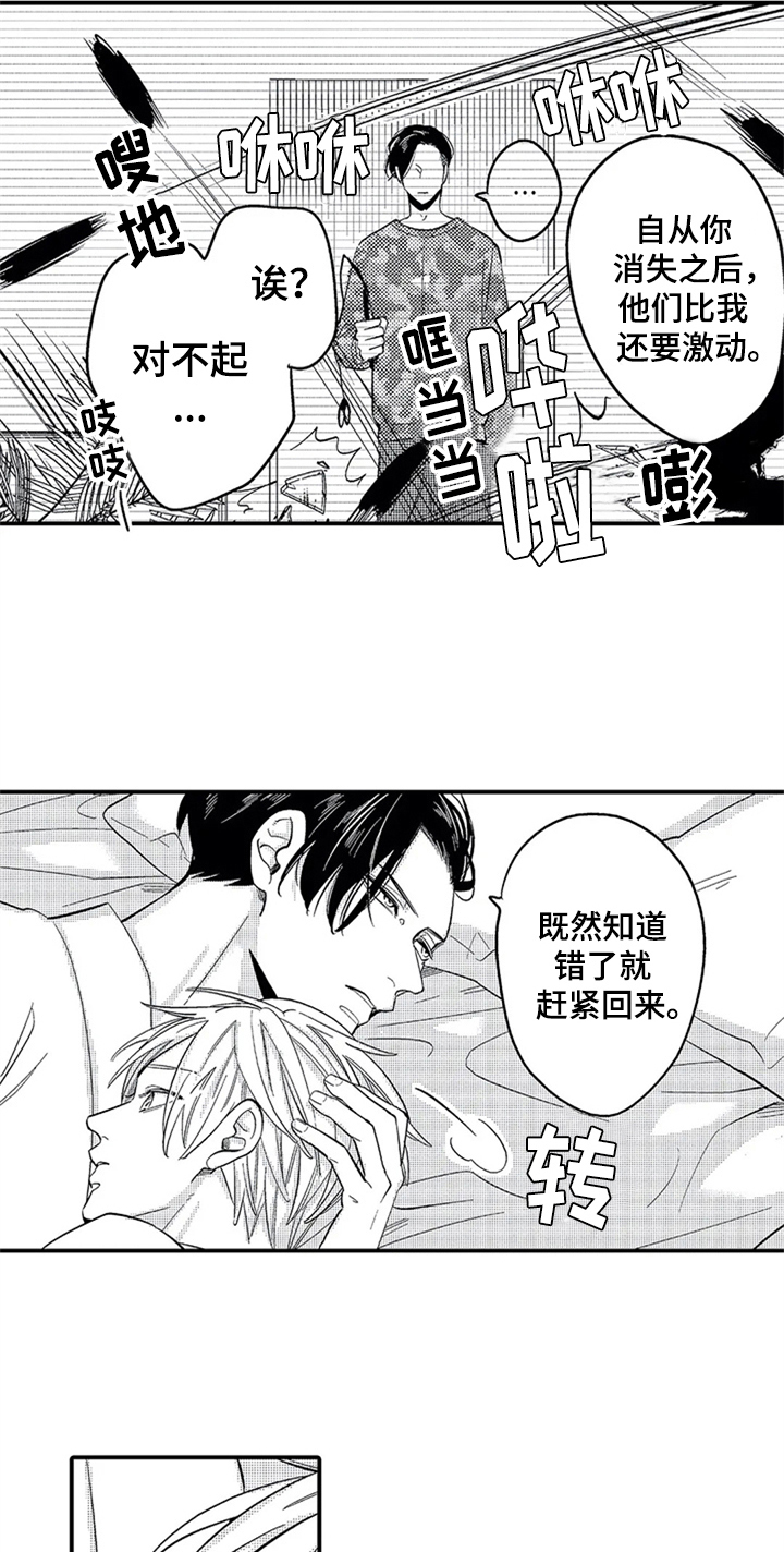 第30话1