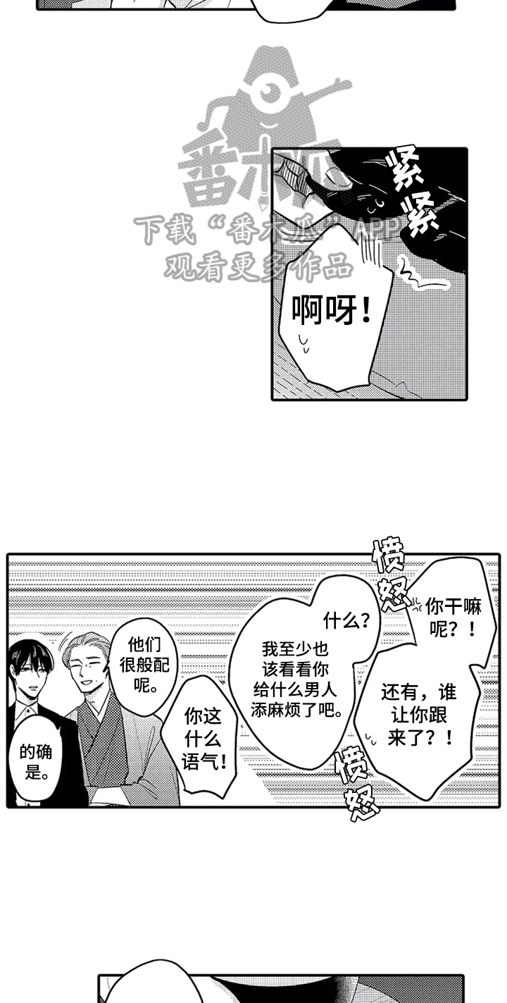 第30话10