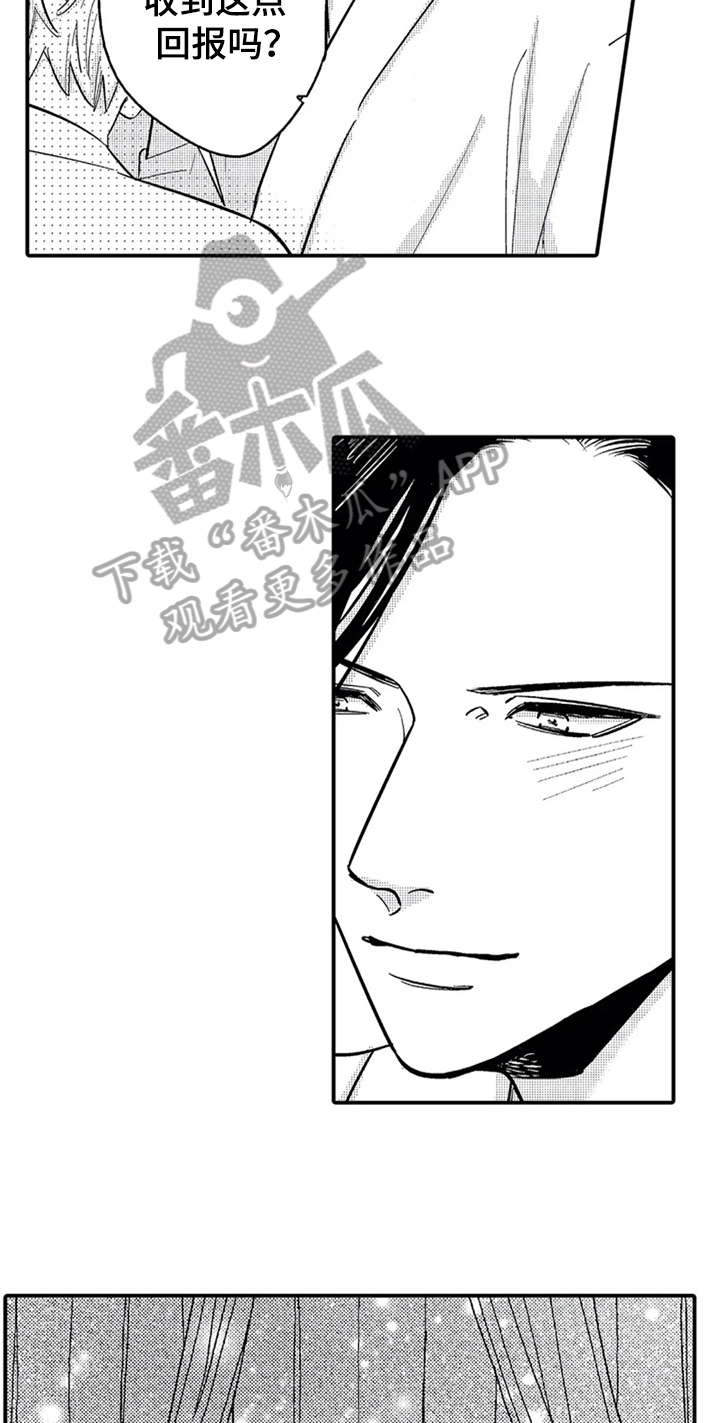 第30话6