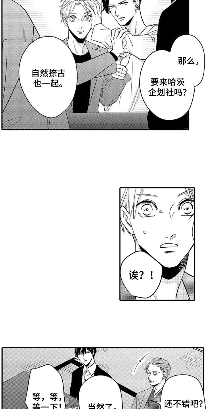 第30话13
