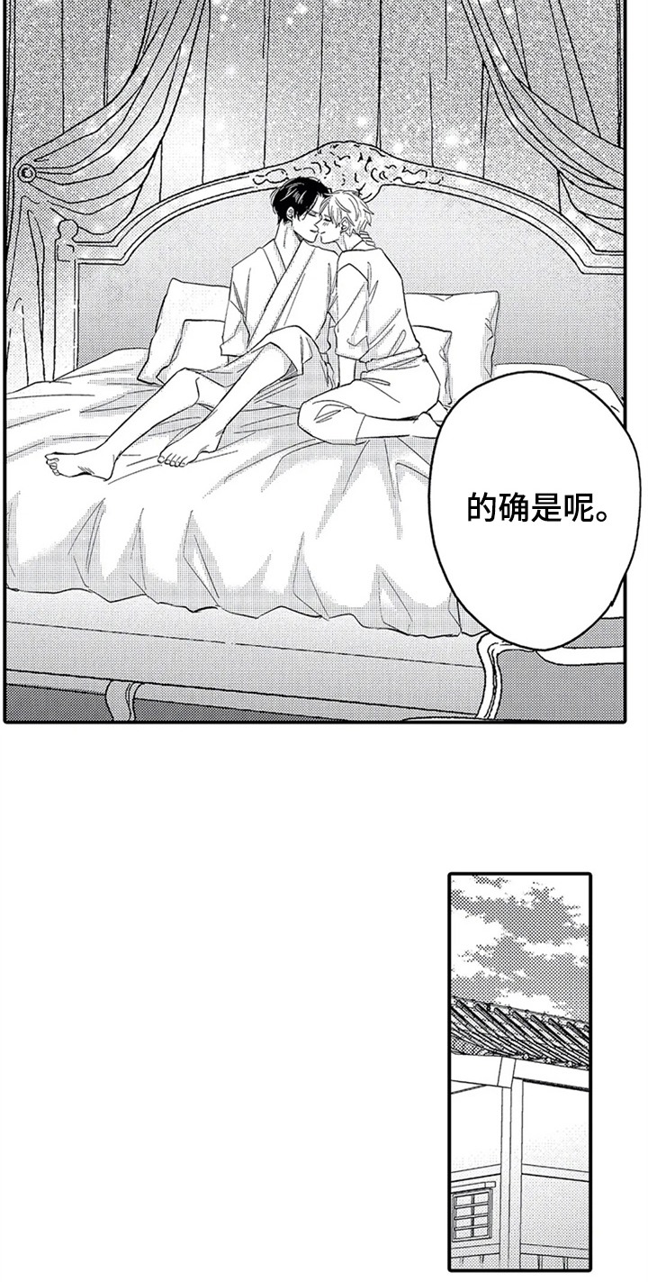 第30话7