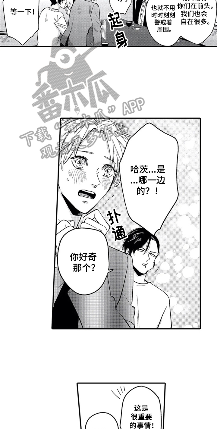 第30话17