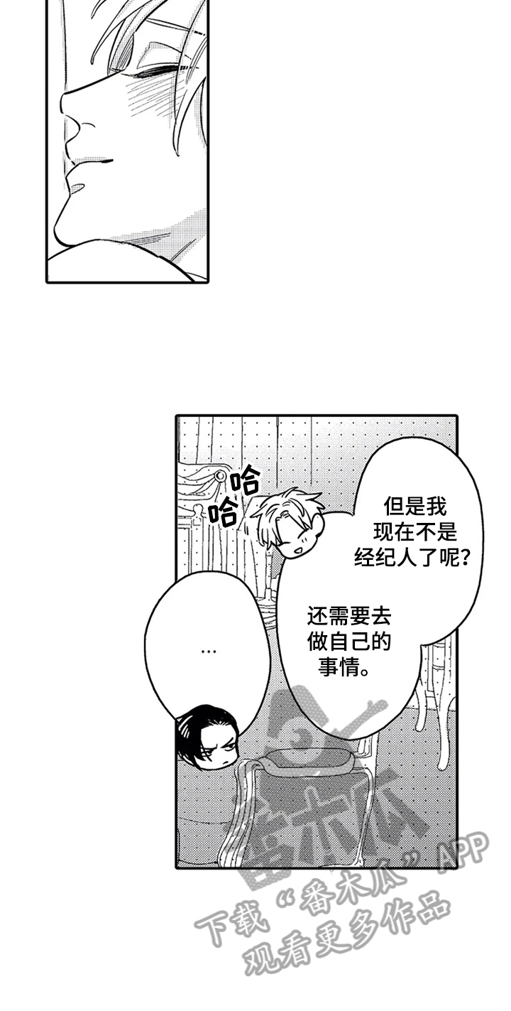 第30话2