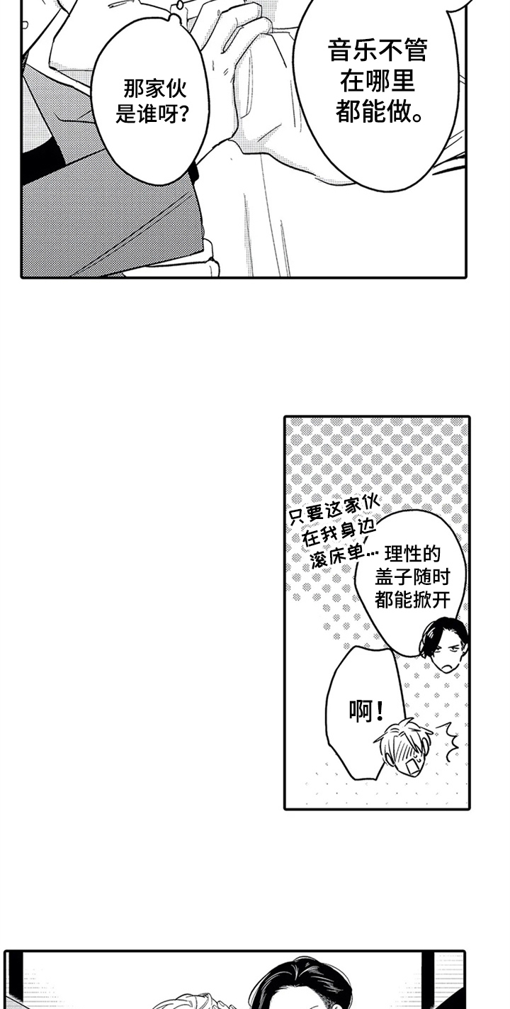 第30话12