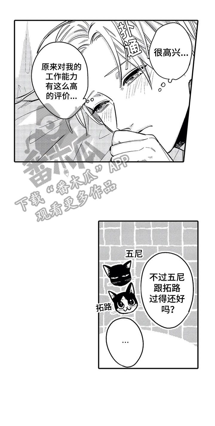 第30话0