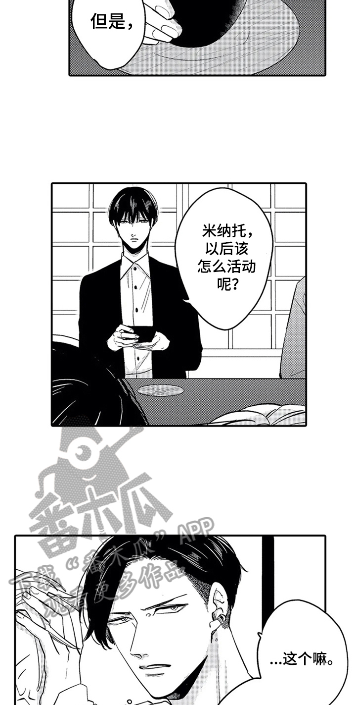 第30话11
