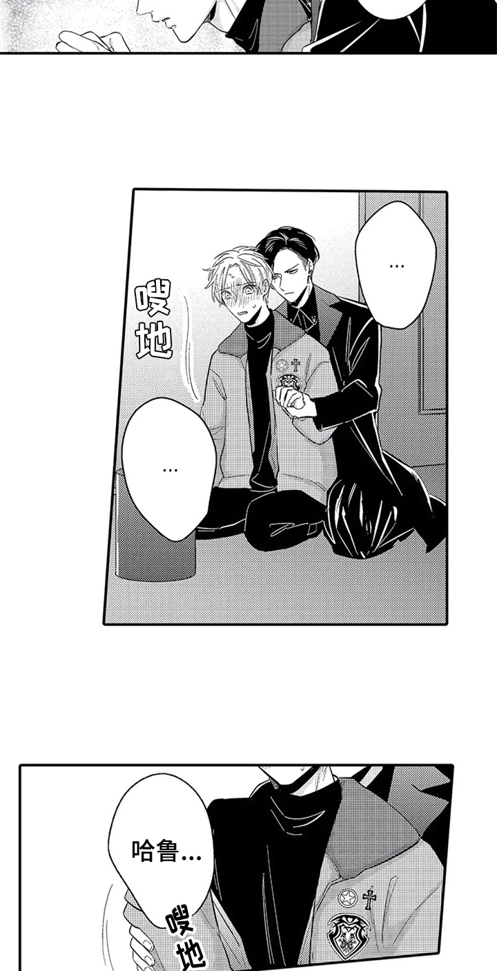 第29话19
