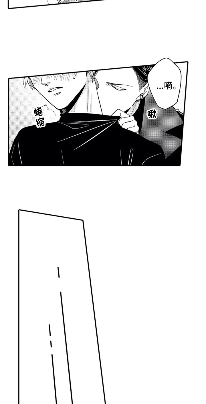 第29话20