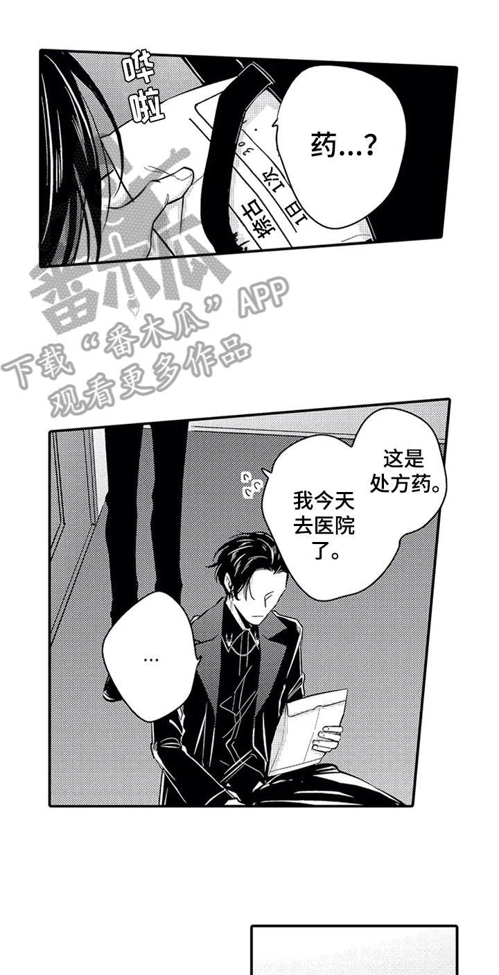 第29话17