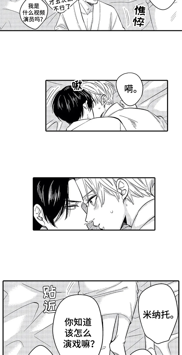 第29话22