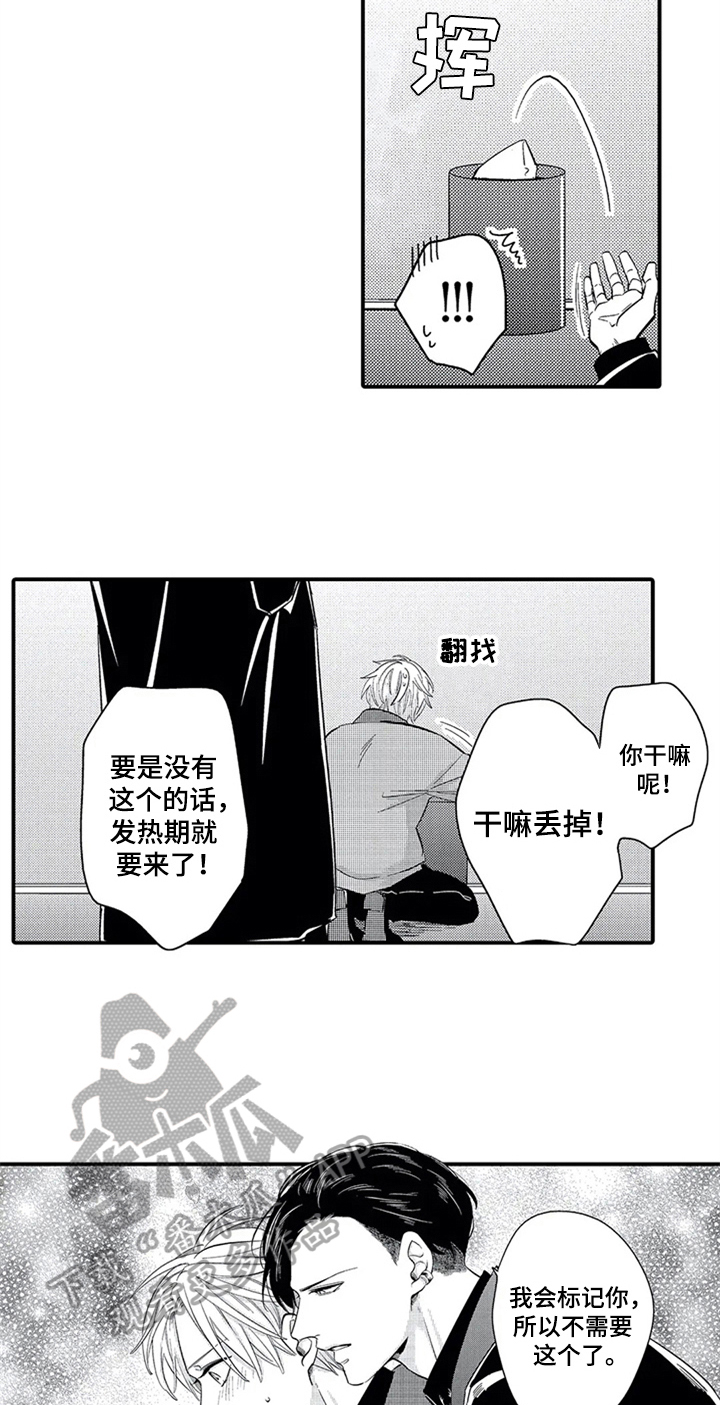第29话18