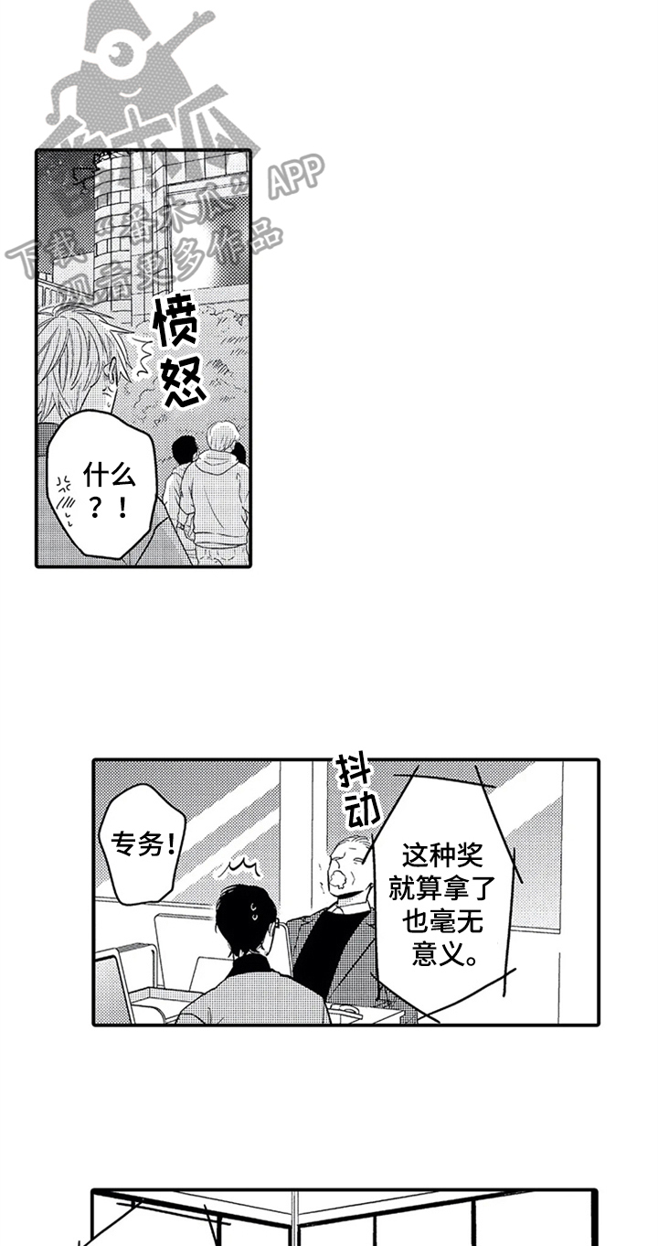 第28话9
