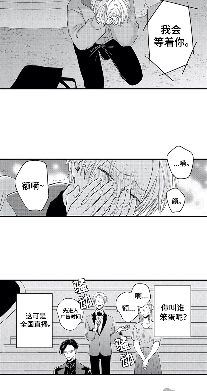 第28话12
