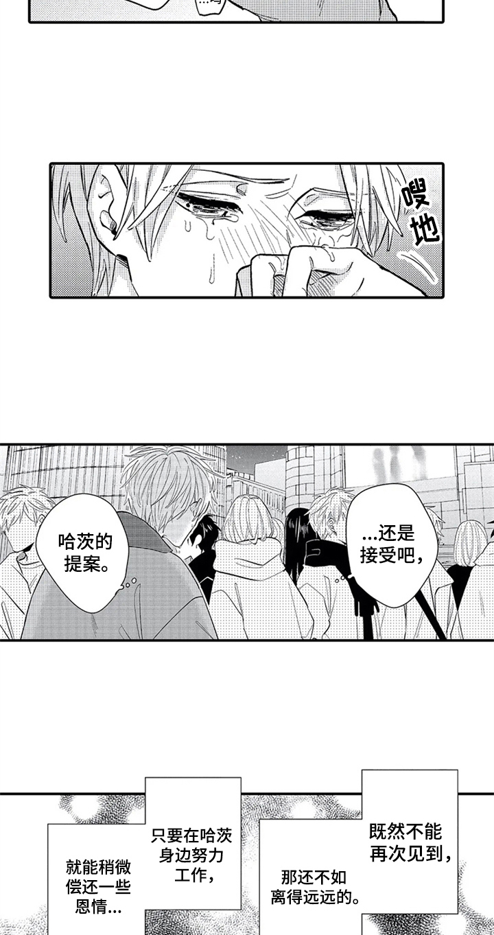 第28话1