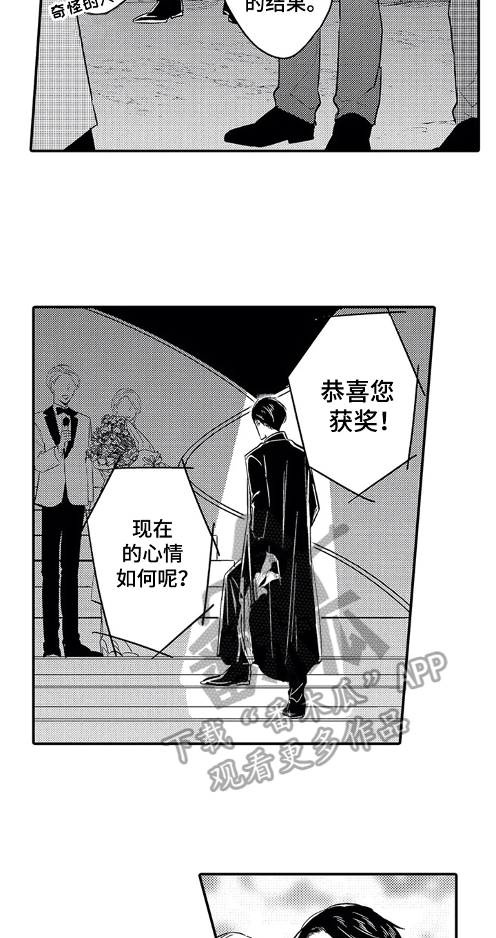 第28话4