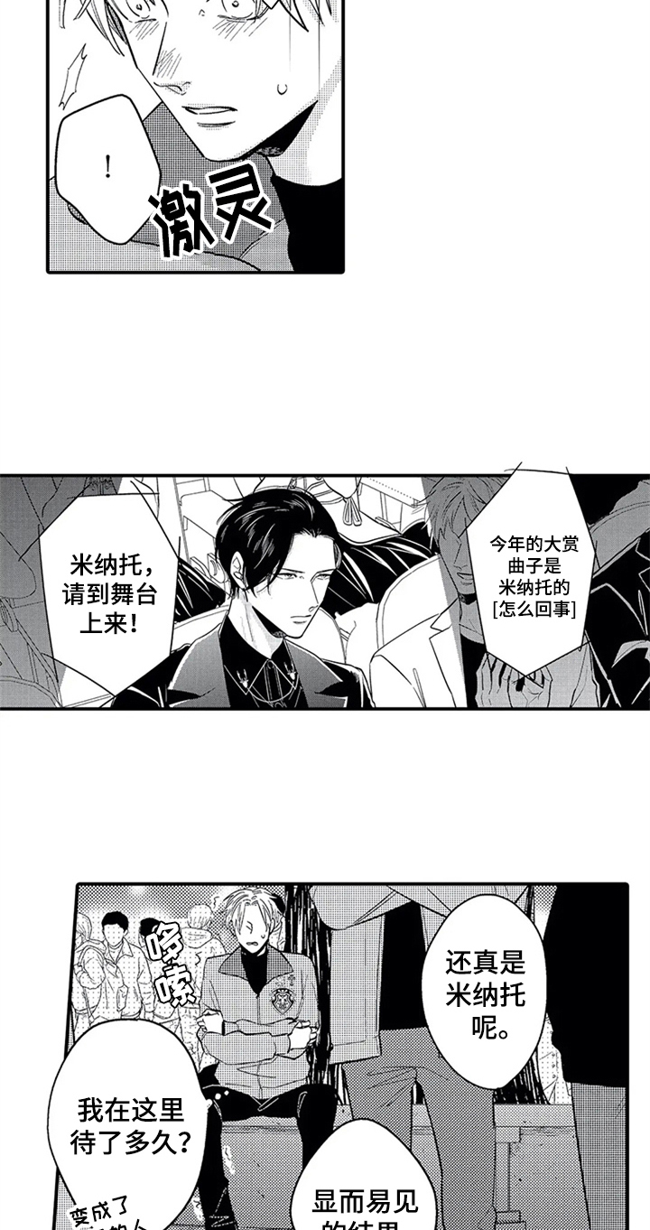 第28话3
