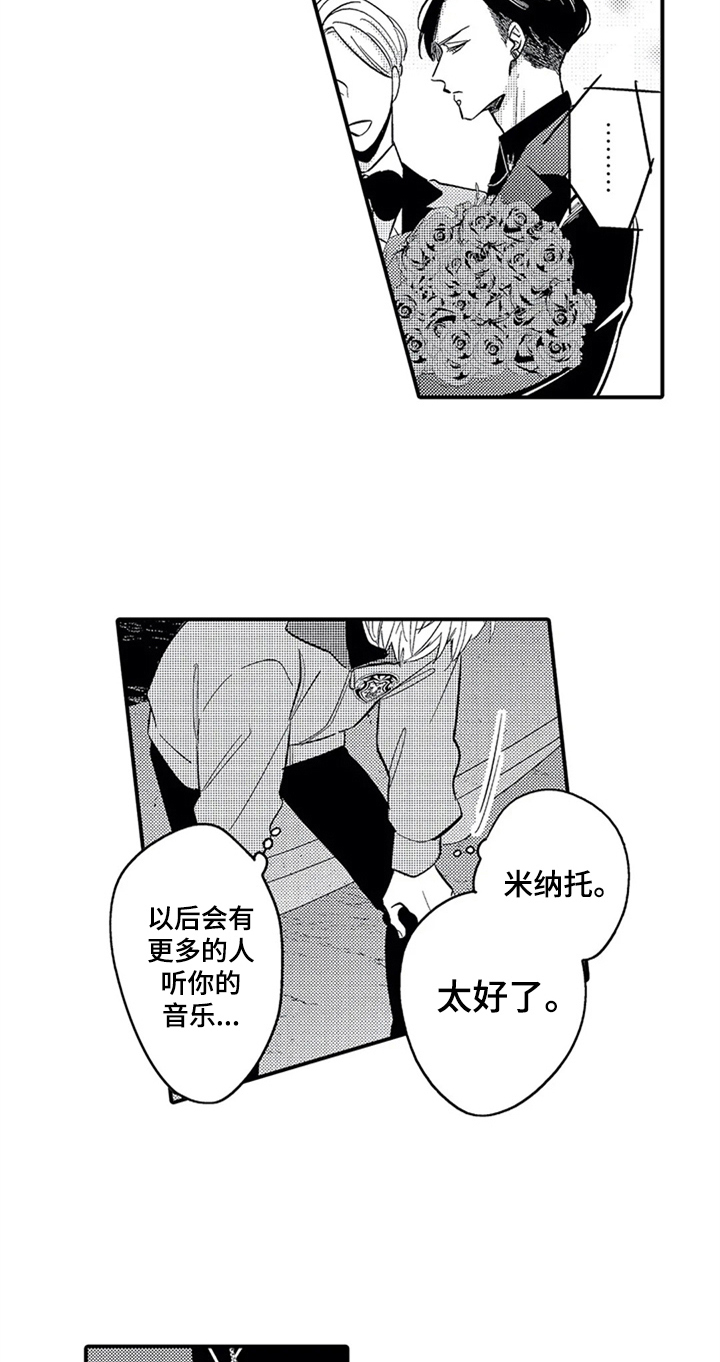 第28话5