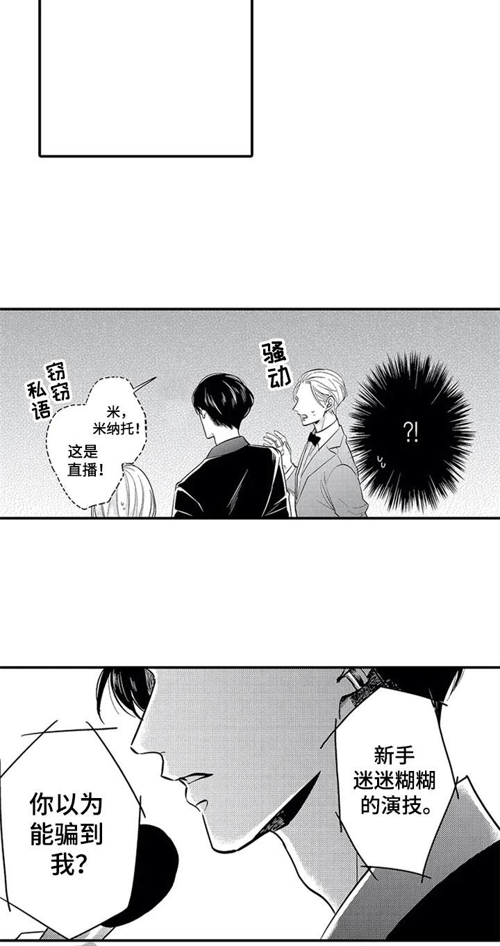 第28话8