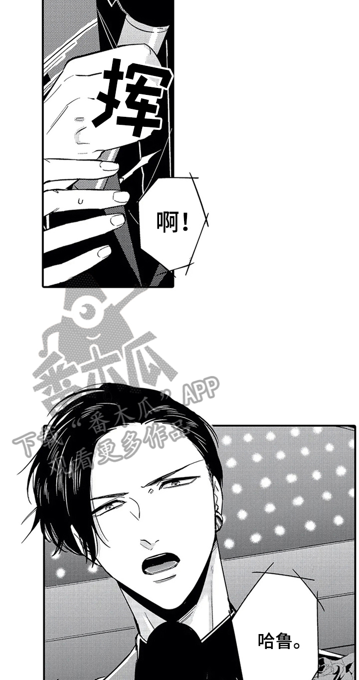 第28话6