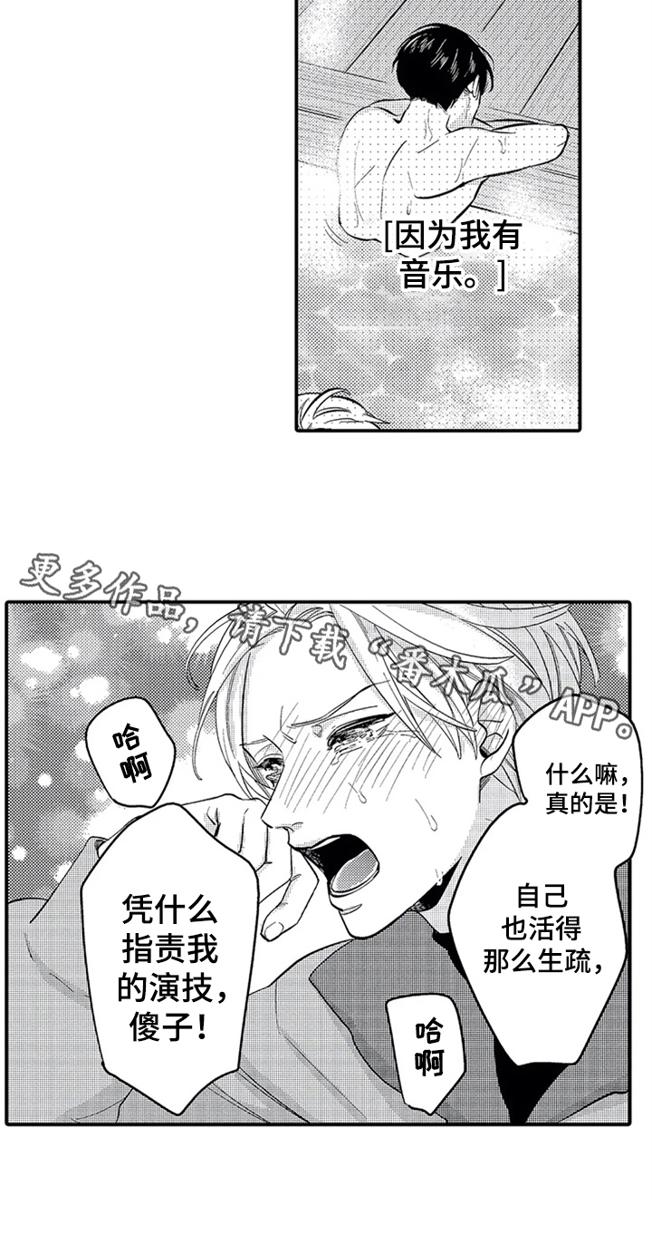 第28话15