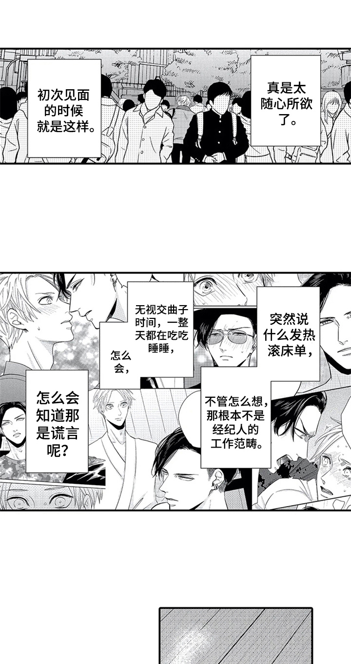 第28话14