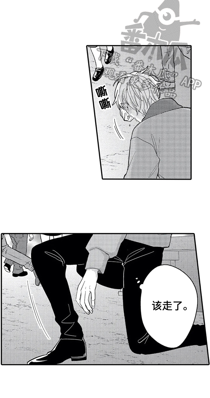 第28话13