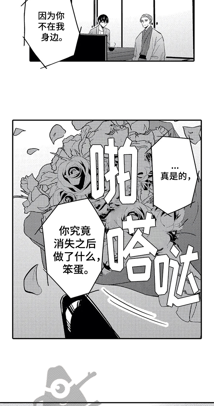 第28话10