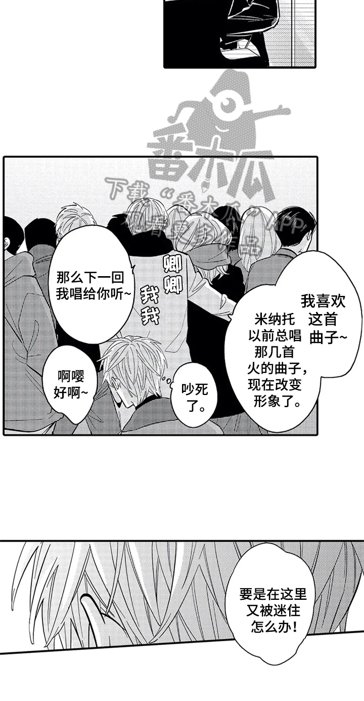 第27话12