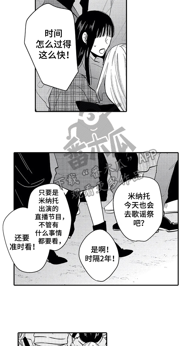 第27话8