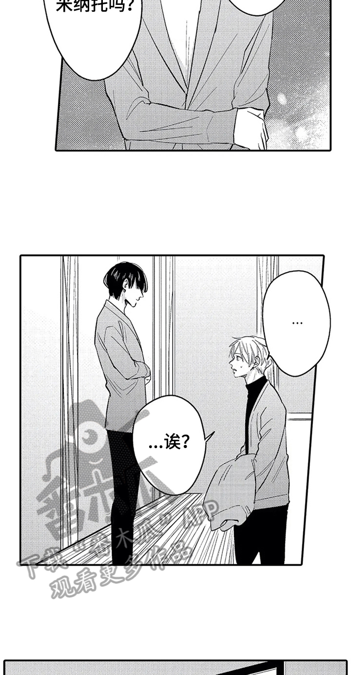 第27话4