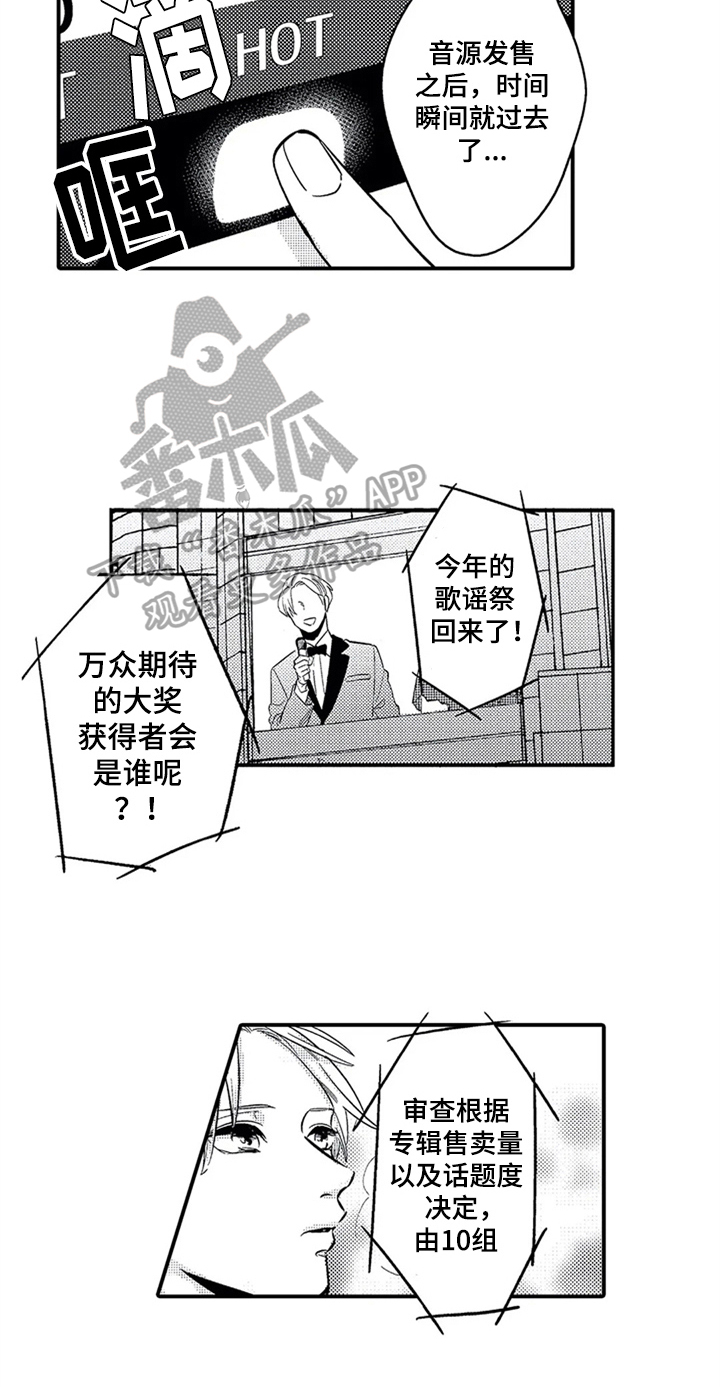 第27话10