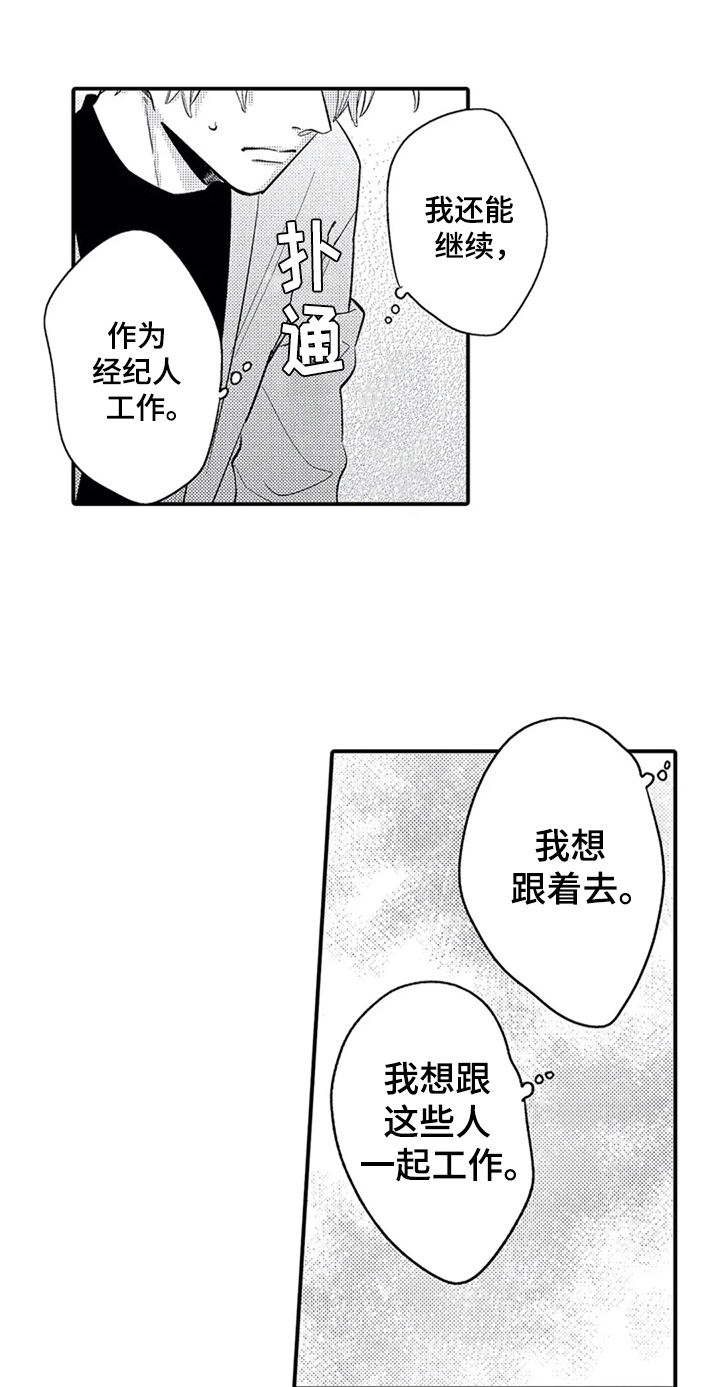 第27话0