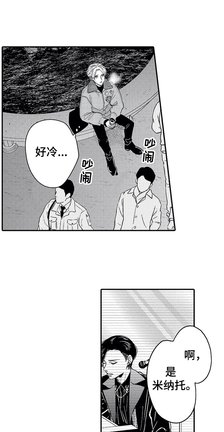 第27话11