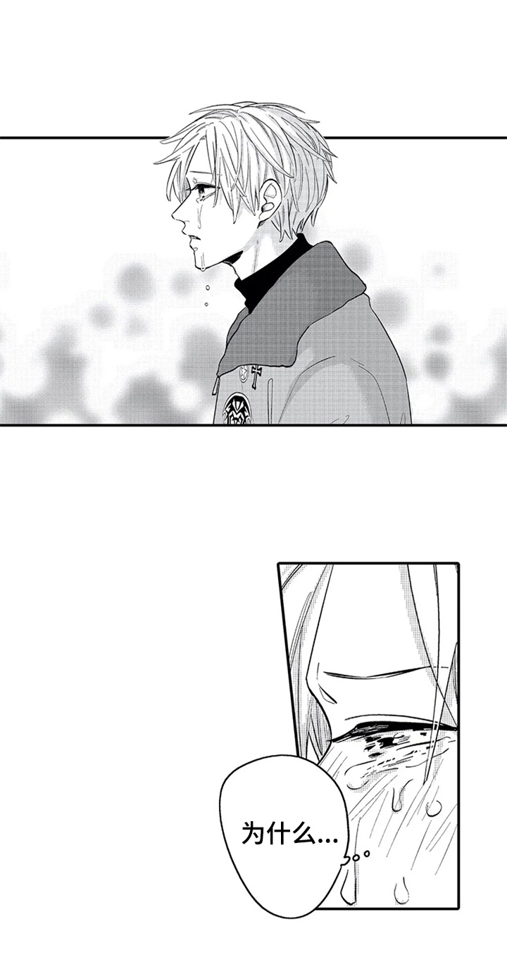 第27话13