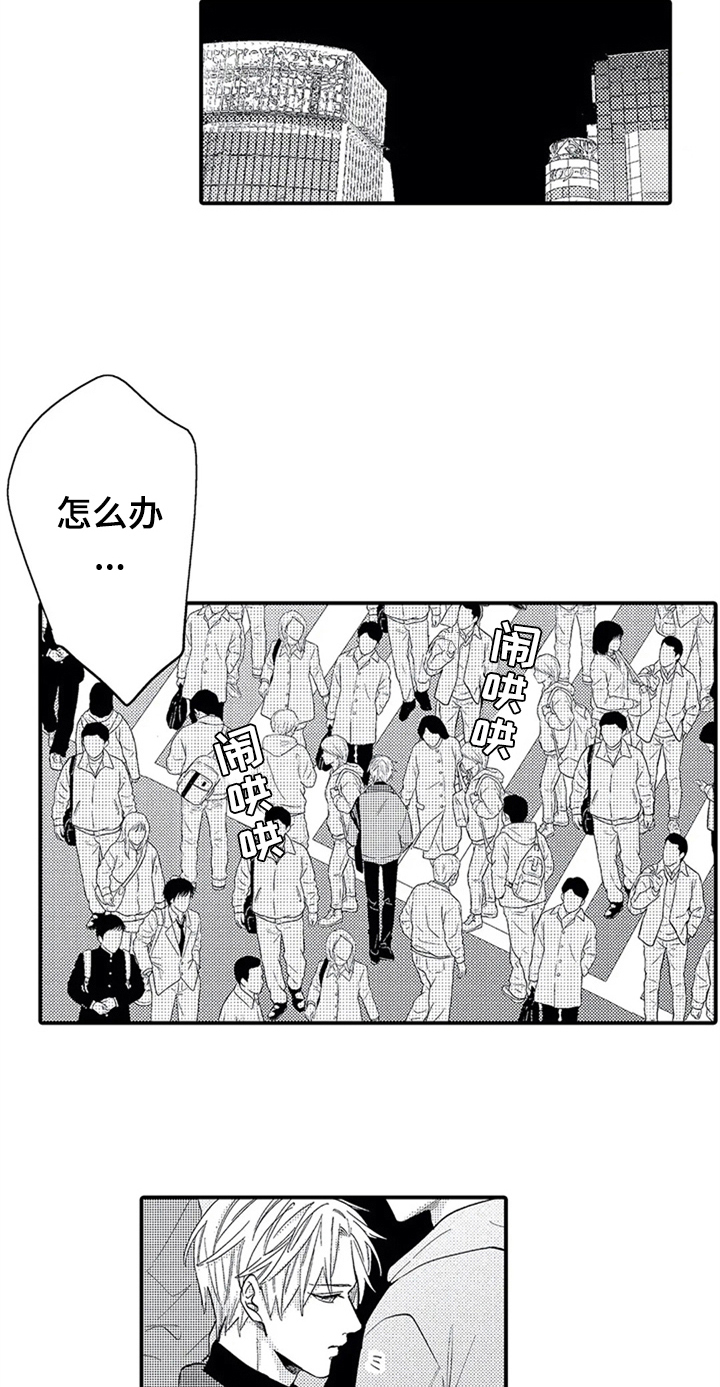 第27话7