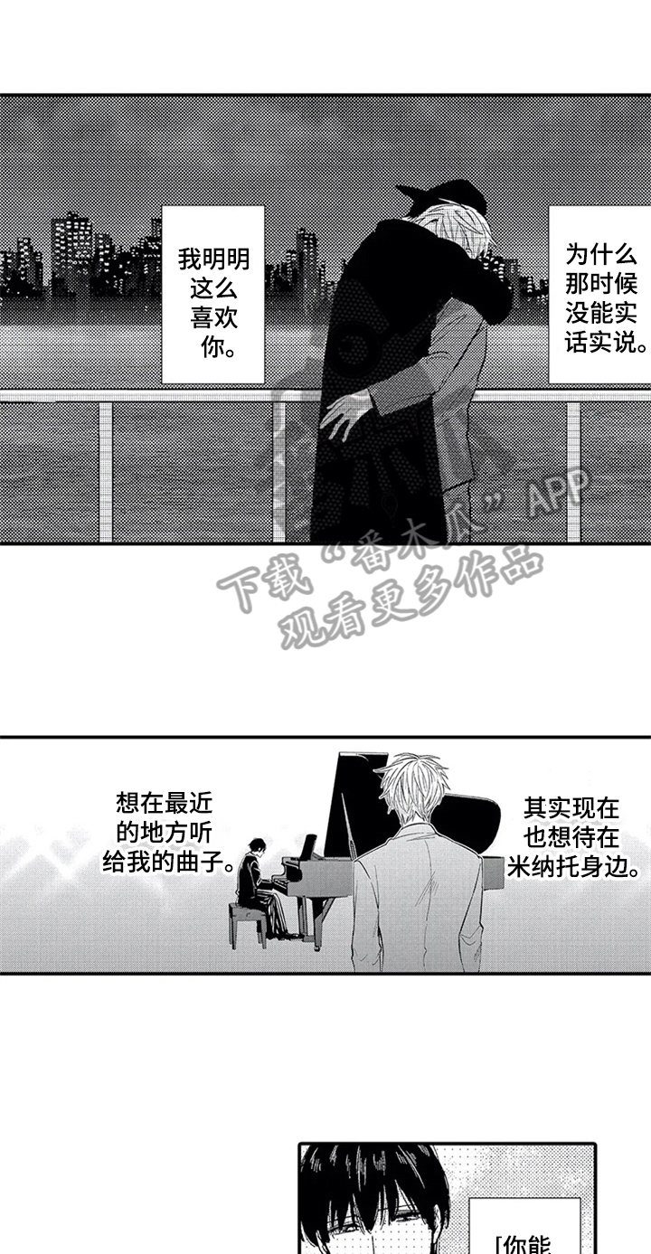 第27话14